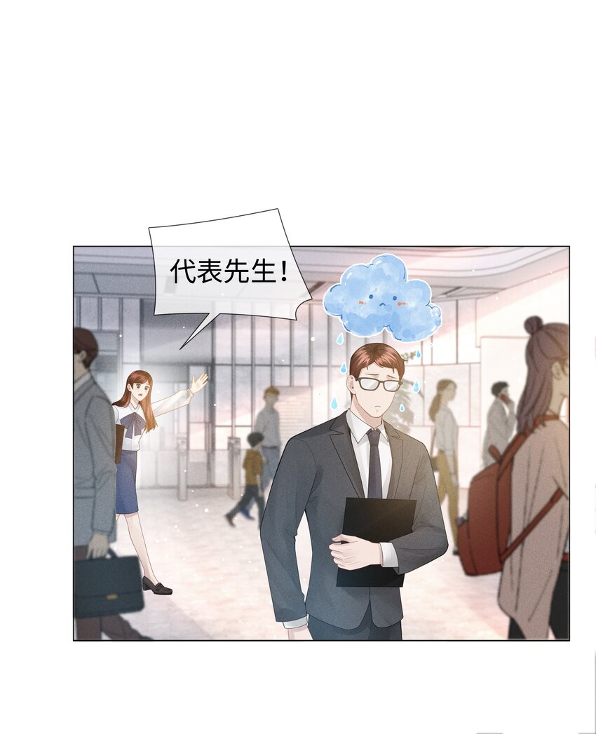 050 狡诈的小男人20