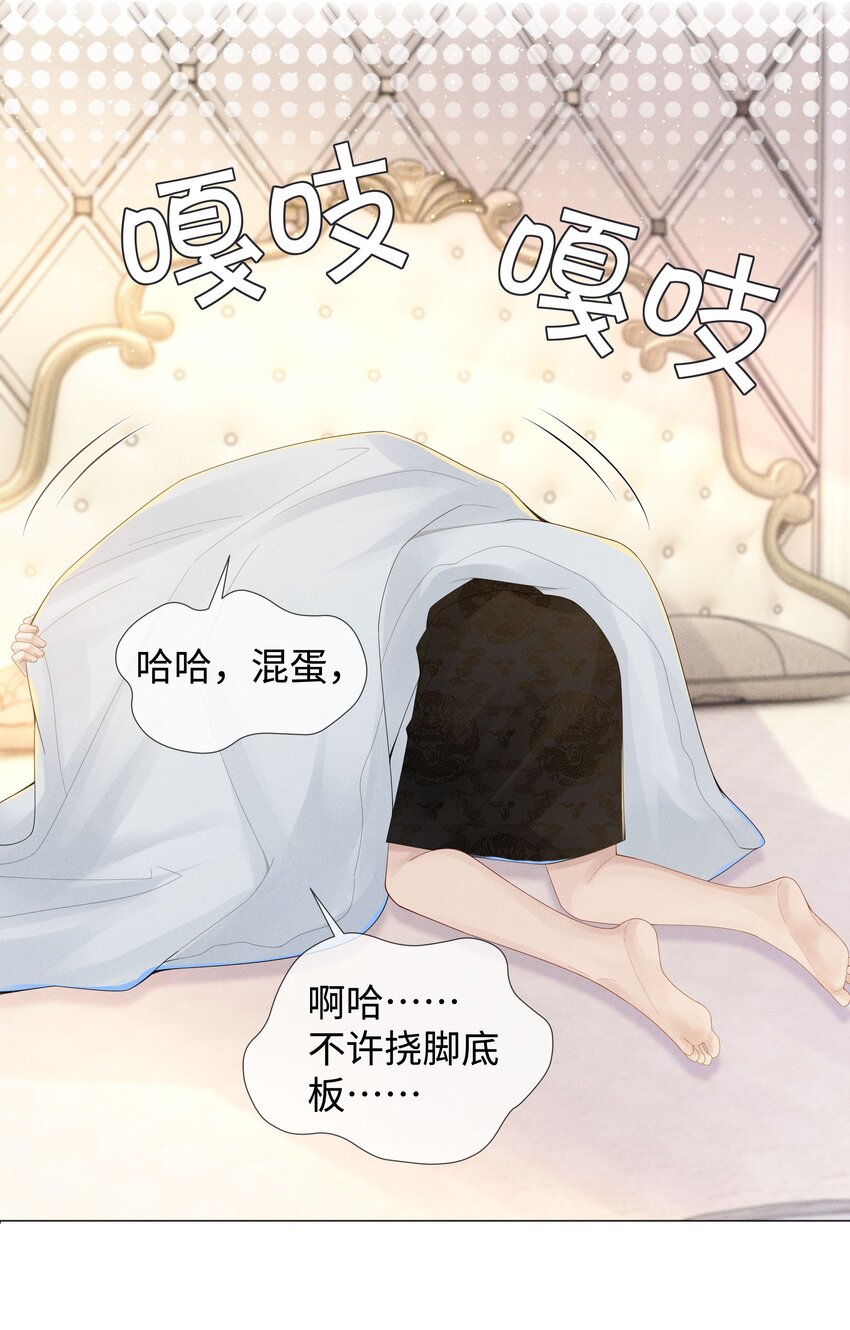048 王叔叔是谁！23