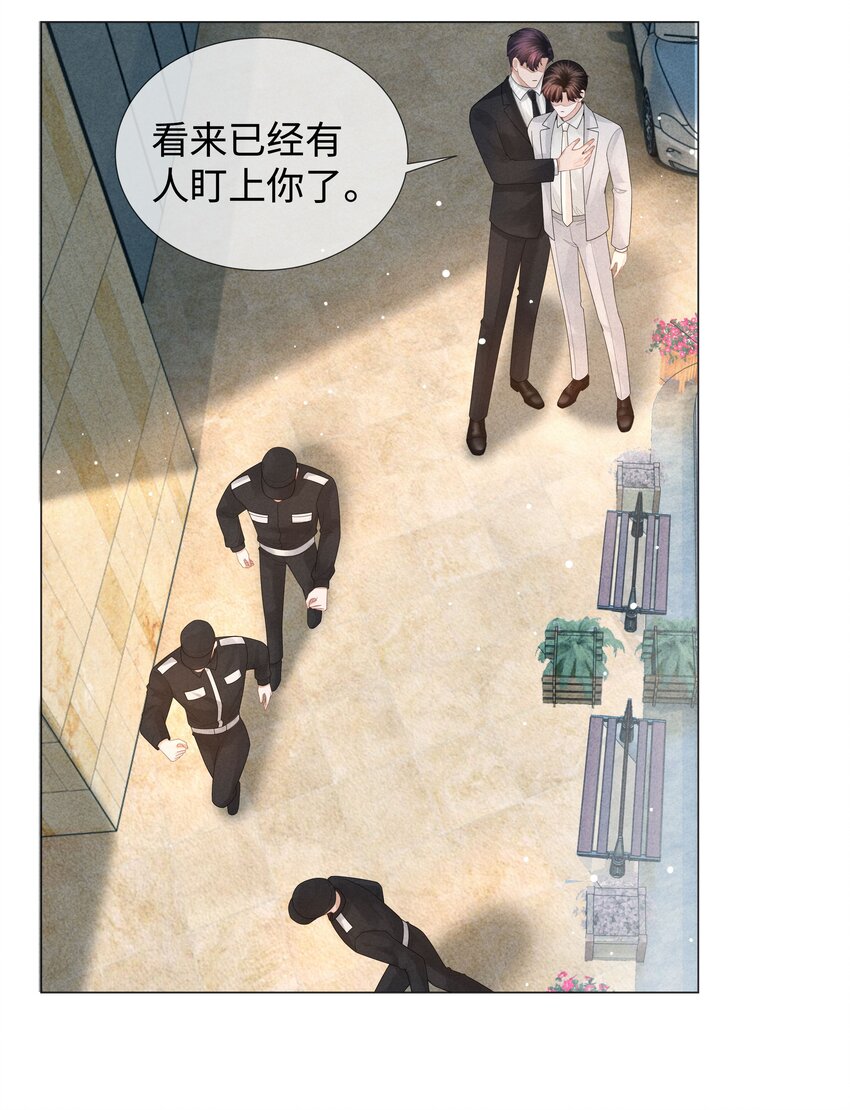 035 他在考验我！41