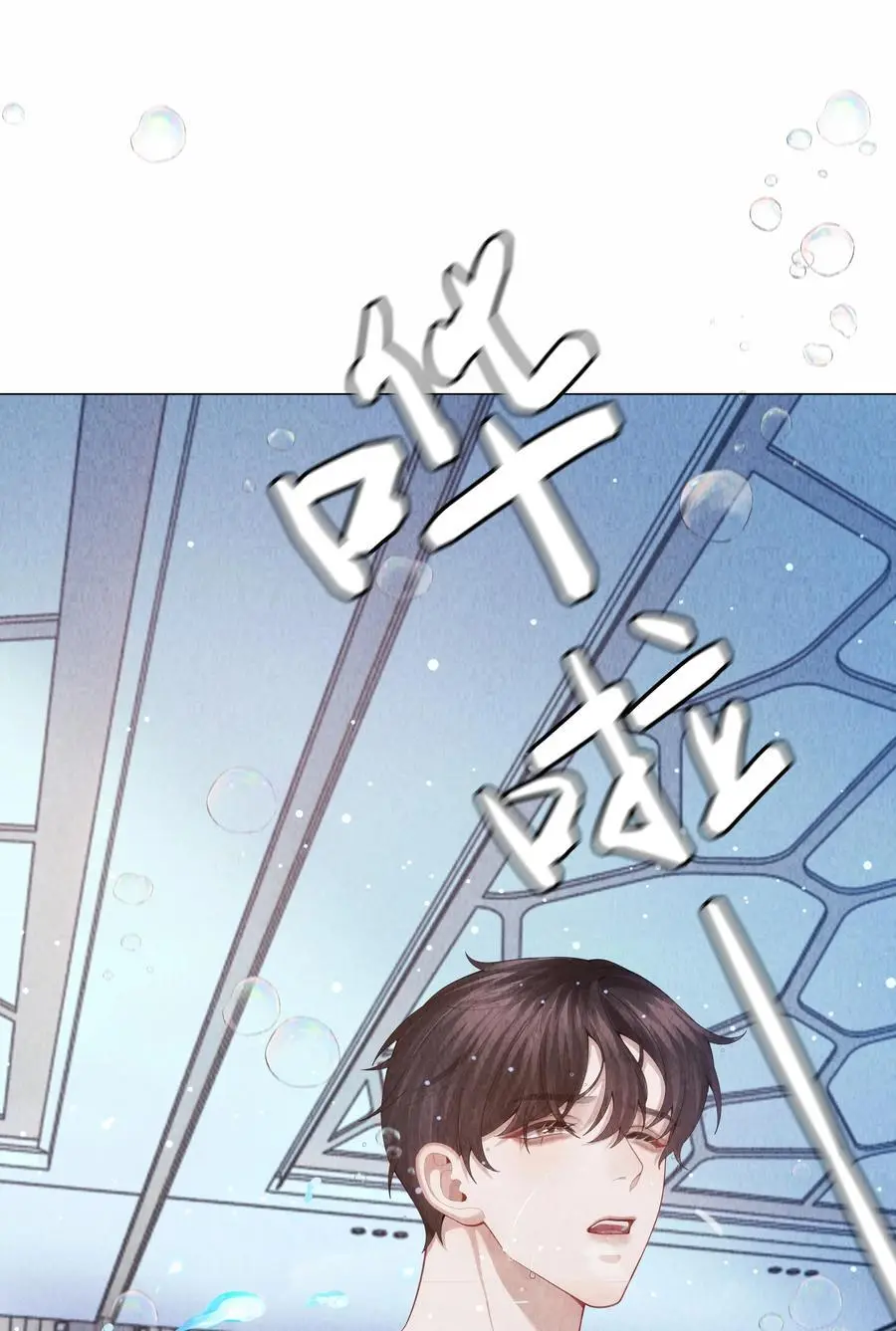087 被我发现了……21