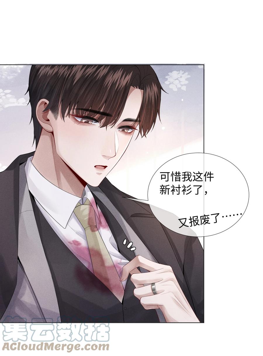 010 磨人的小妖精！10
