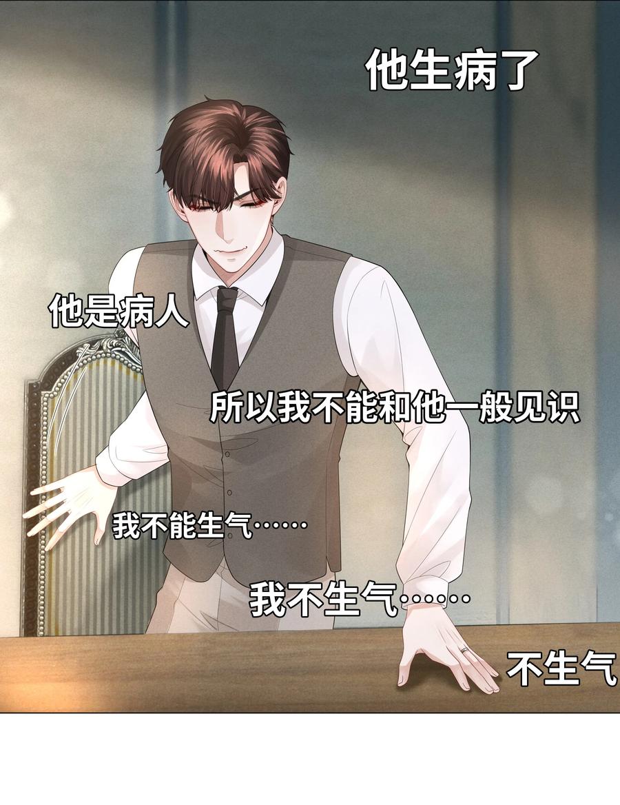 031 抑制剂是什么11