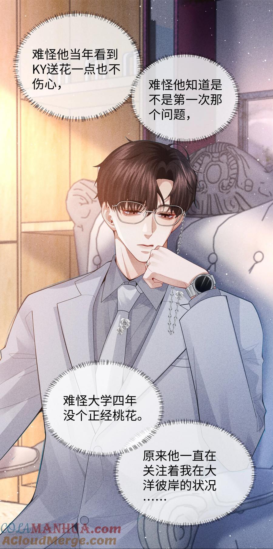 085 原来你是不满足啊！2