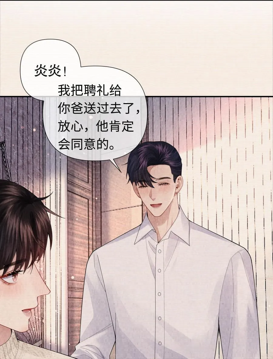 106 傻瓜15