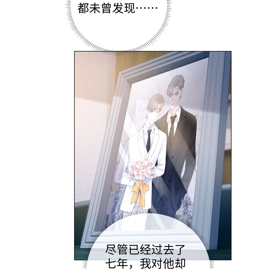 040 你发情了21