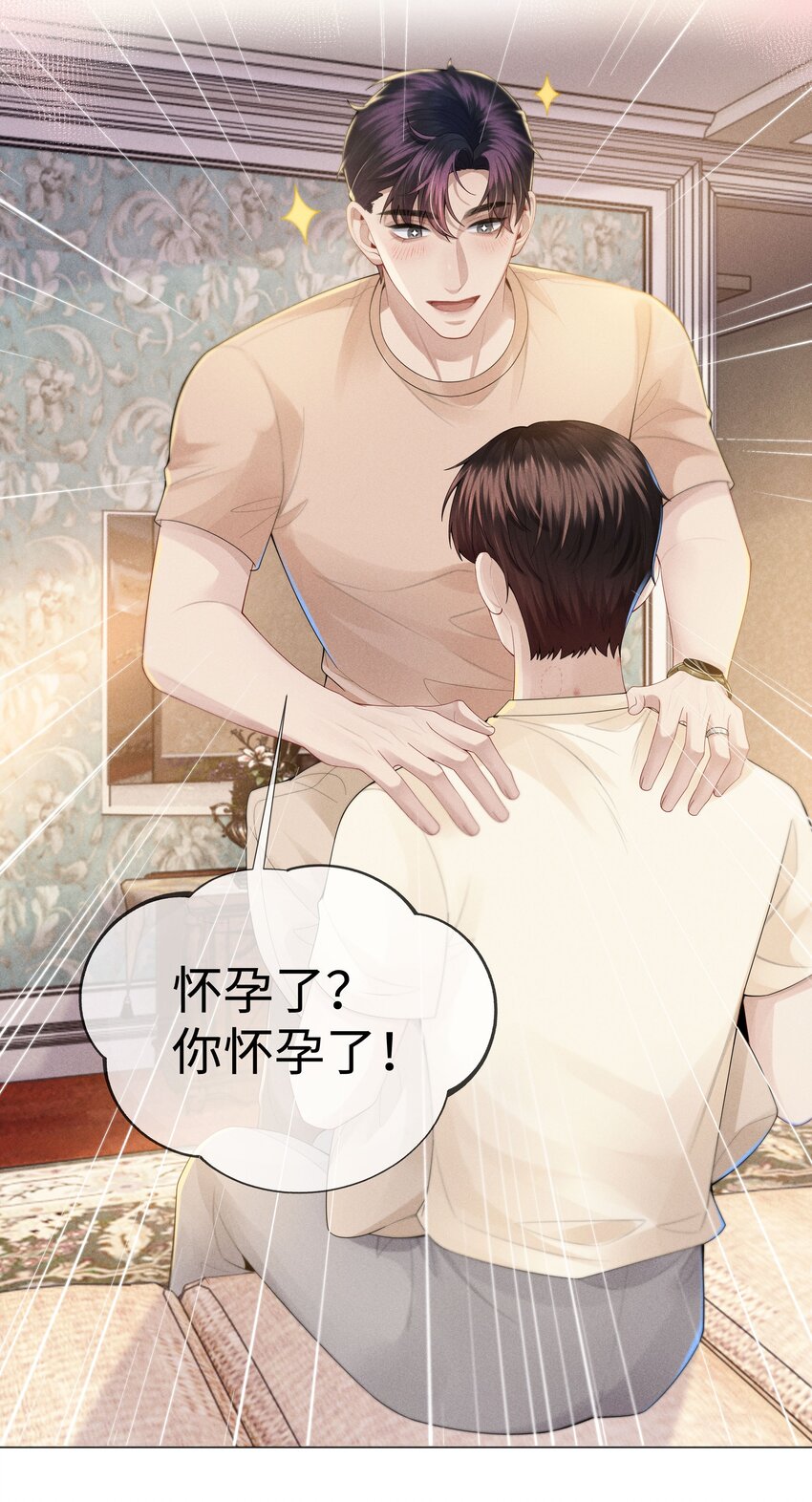 042 贪婪的老头4
