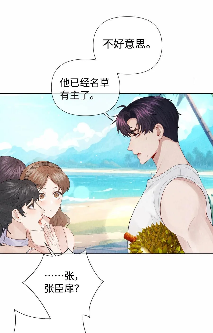 098 补偿我吧37