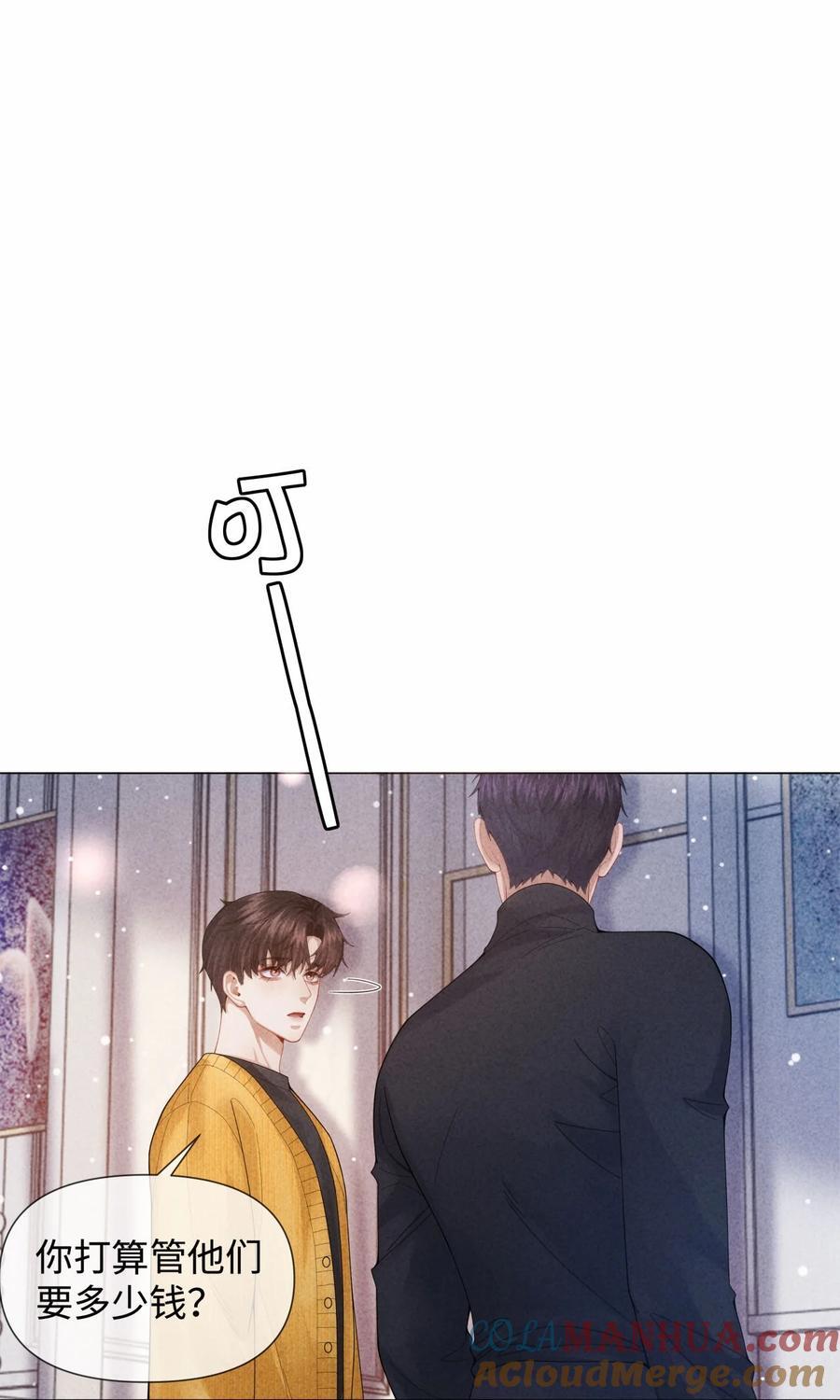 086 就是腰子疼……36