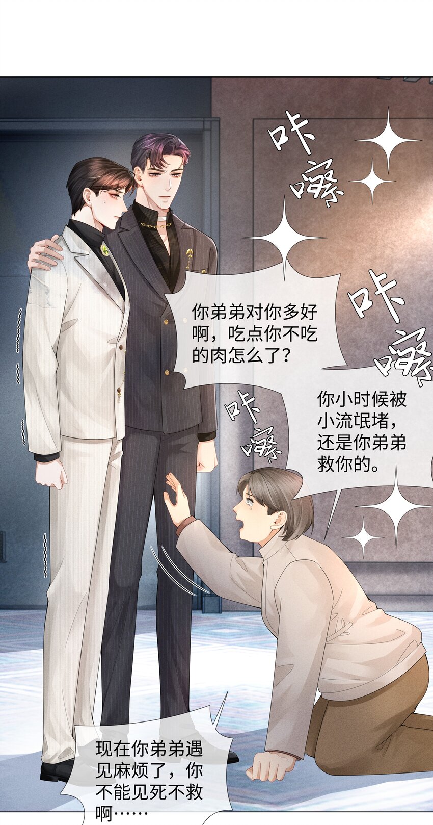 058 我迪奥黑白通吃6