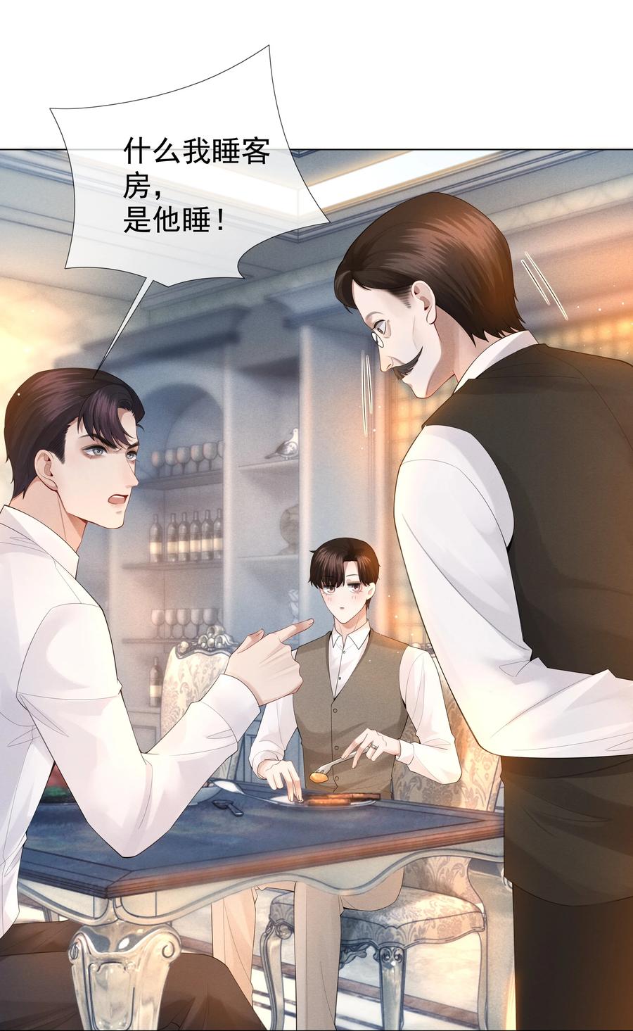 017 你还在想那个穷小子！15