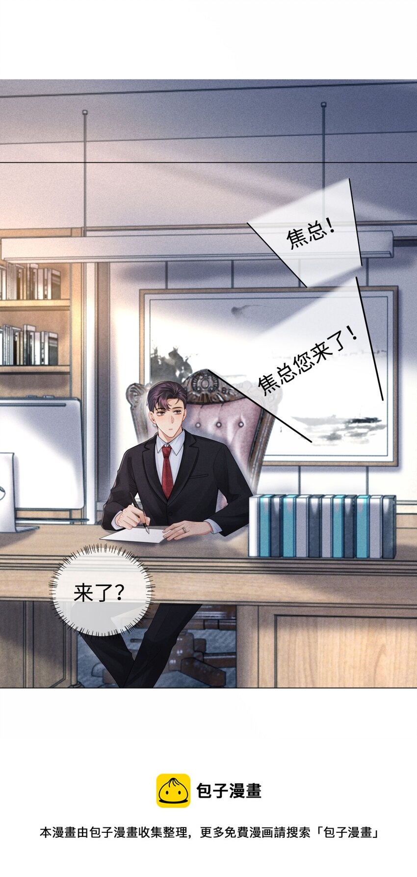 060 吞枪自尽！49