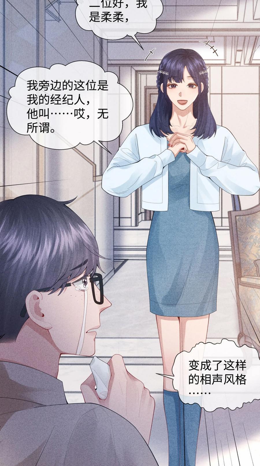 086 就是腰子疼……31