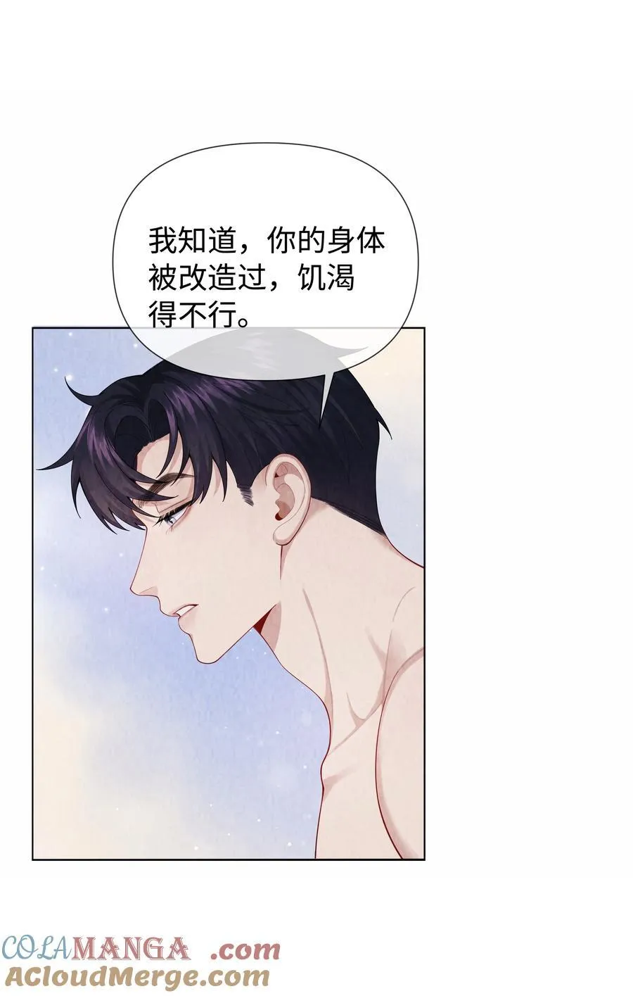 101 我不可以爱上他40
