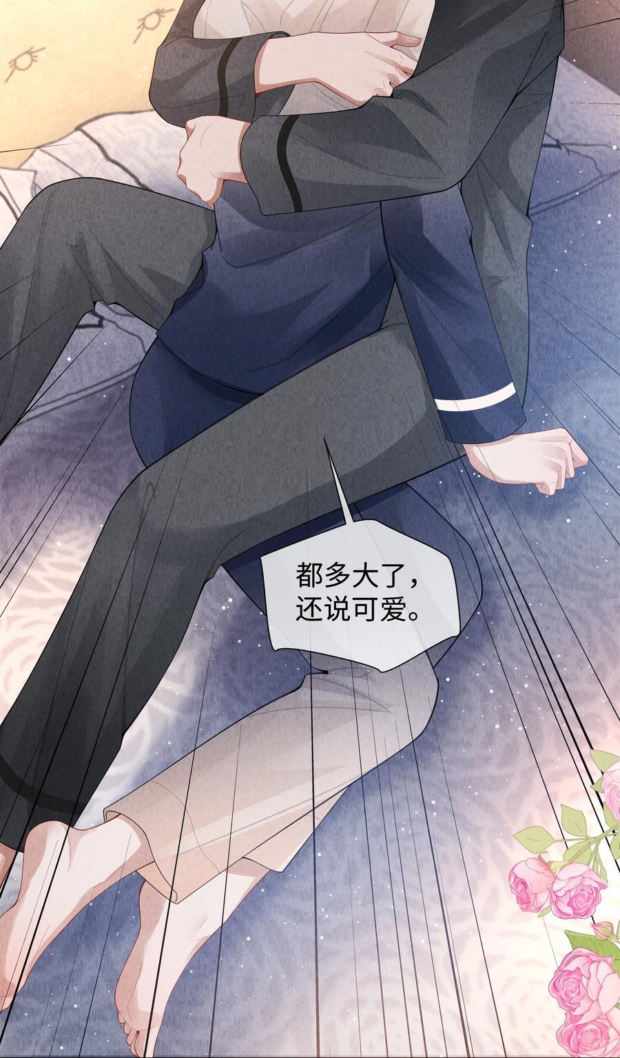 085 原来你是不满足啊！33