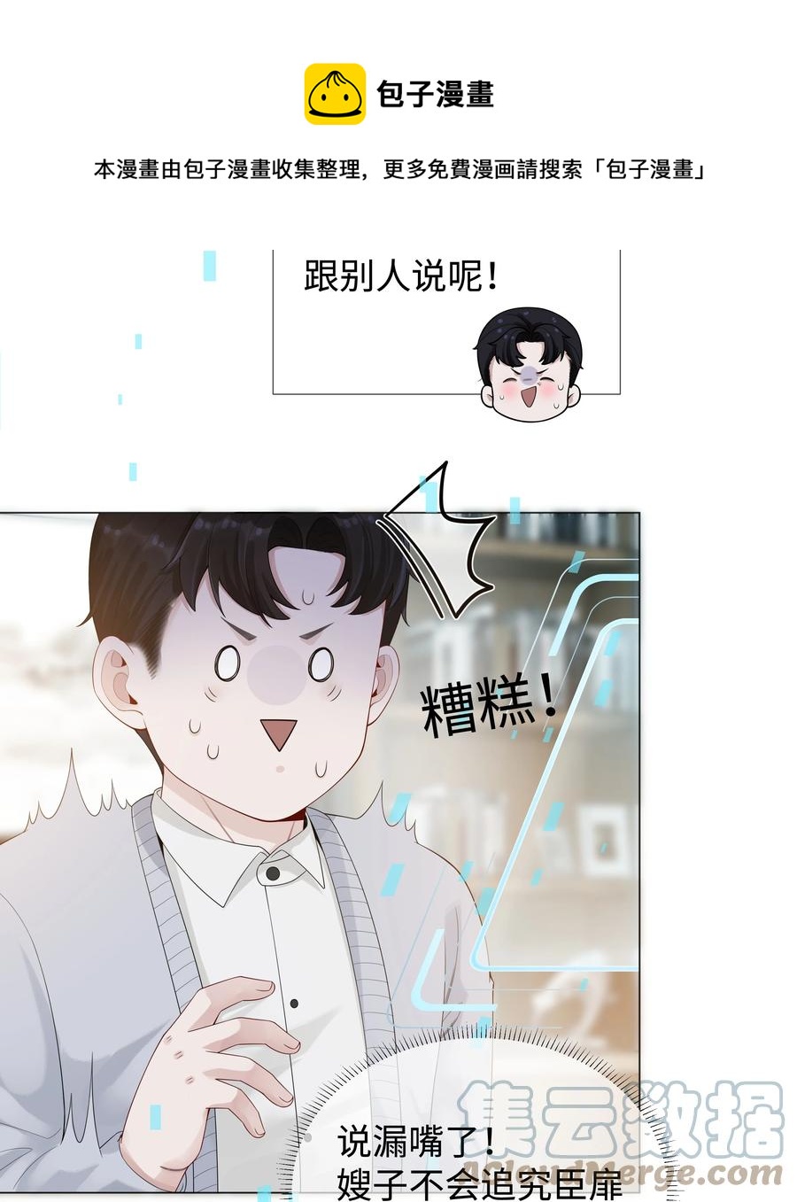 024 曾经忽略的爱意20