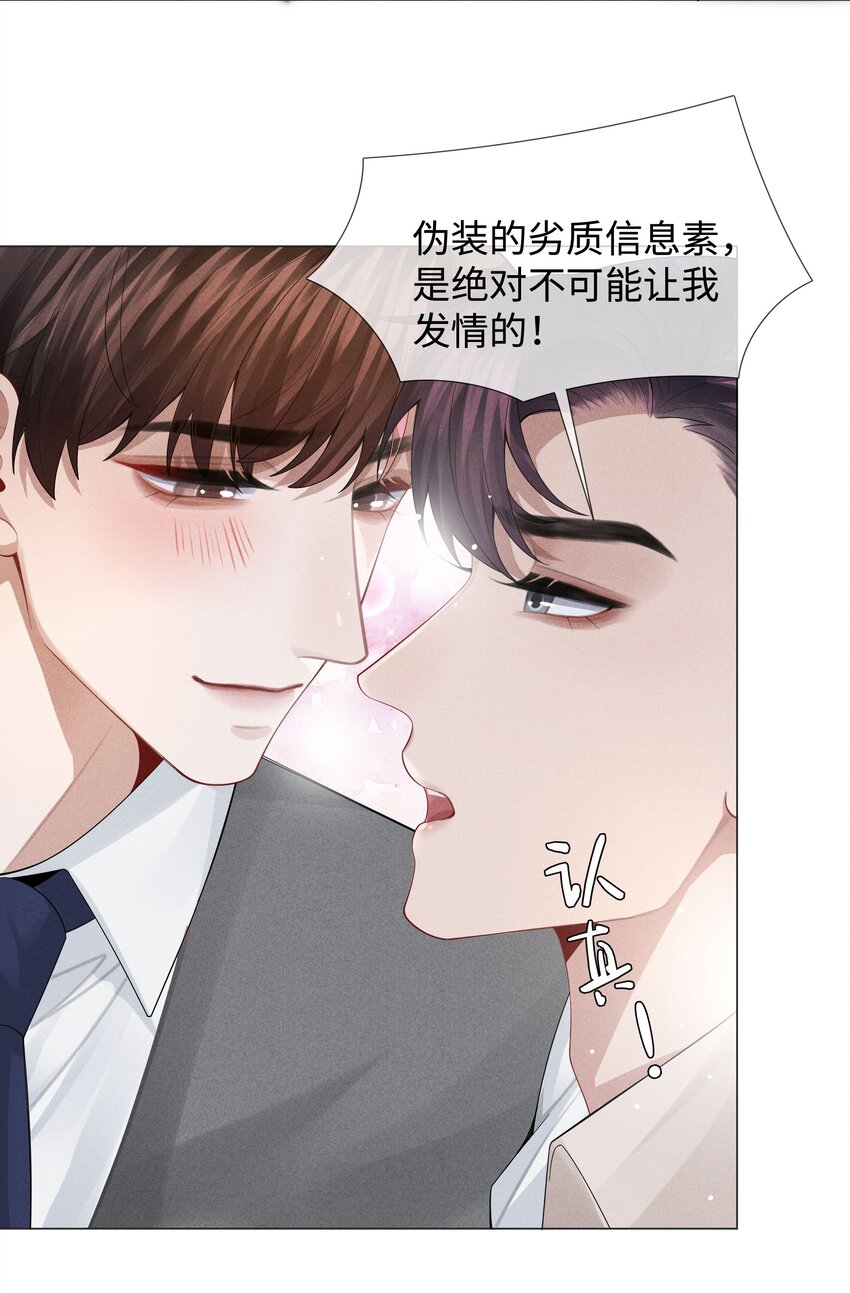 039 看得到吃不到19