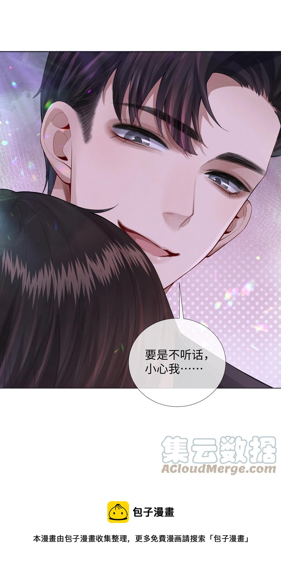 012 别哭，哥哥不逗你了16
