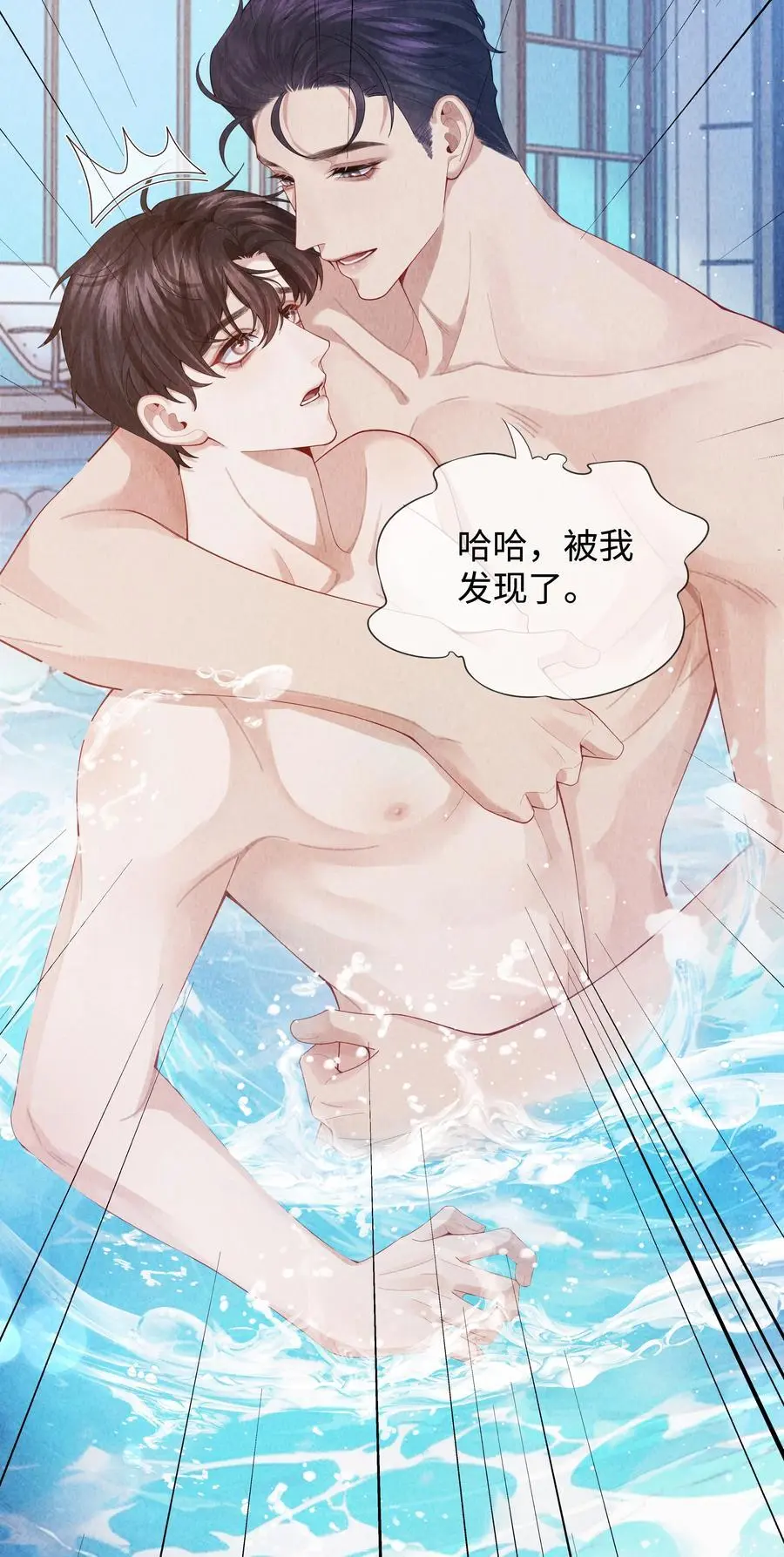 087 被我发现了……27
