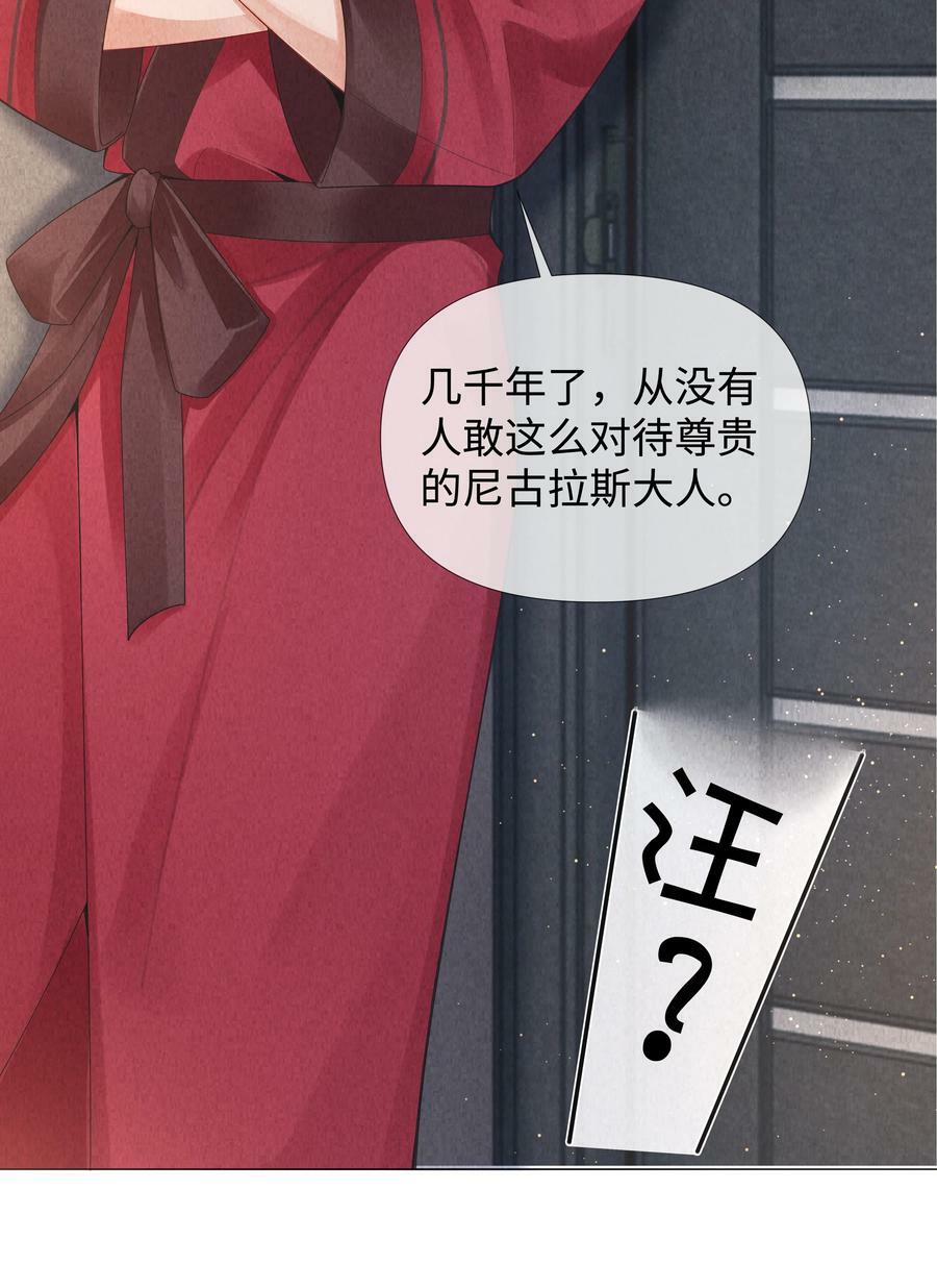 076 吃你吃多了5