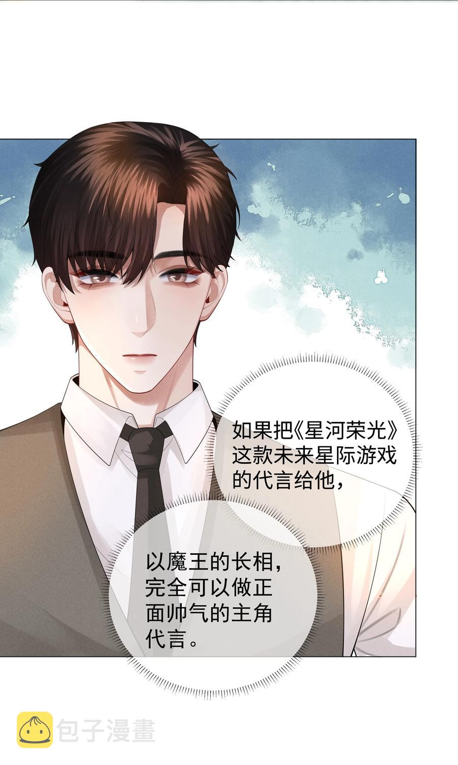 032 你就是A？15