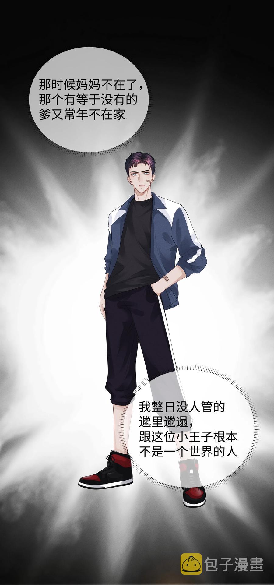028 穷小子张臣扉23