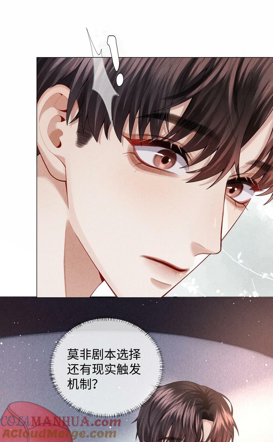 074 迪奥·尼古拉斯·张32