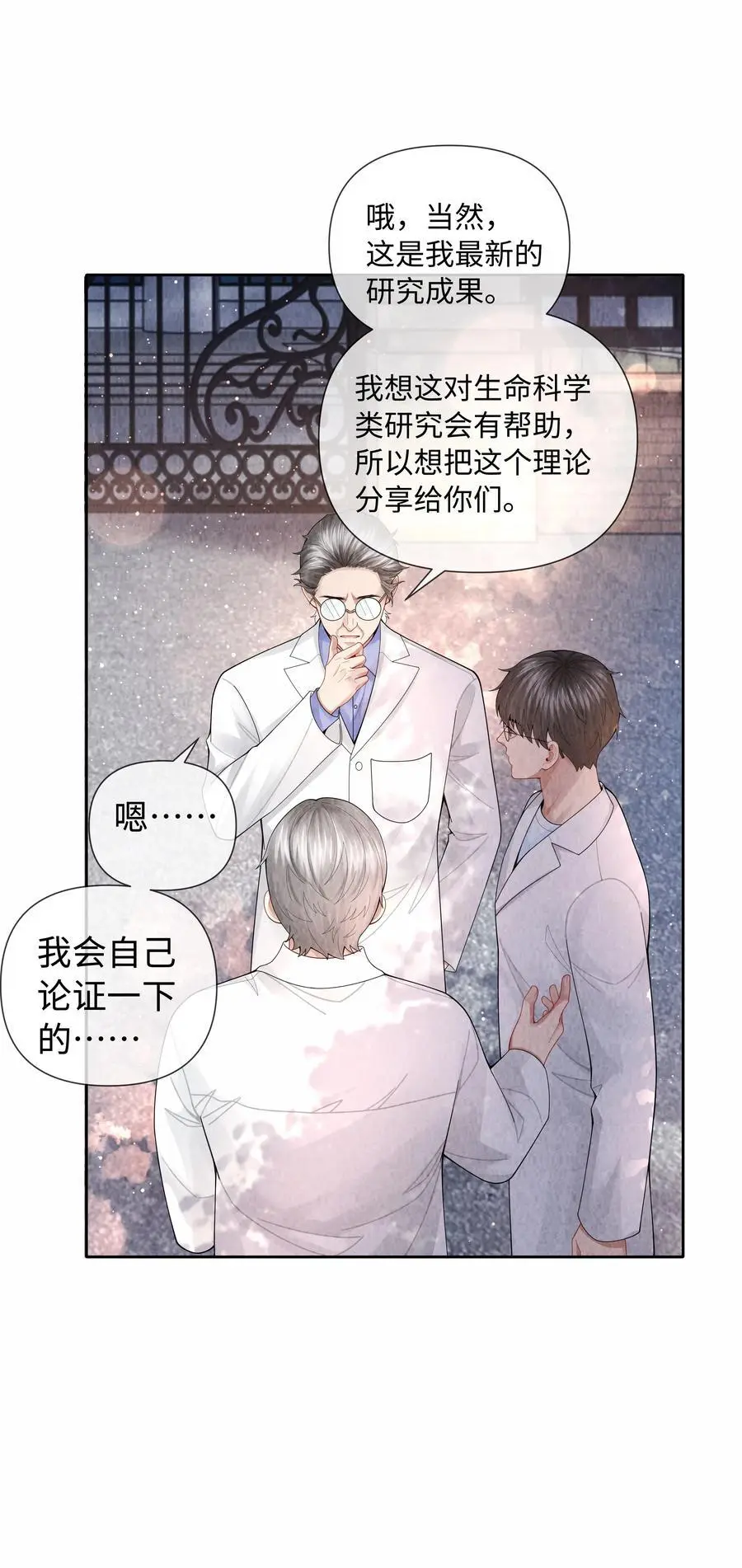 094 研究所？！27