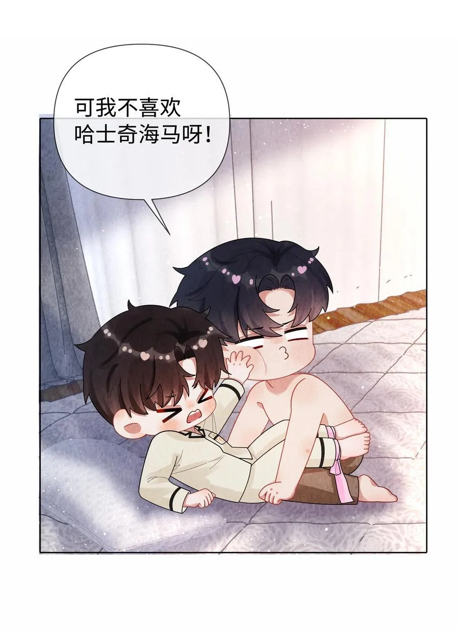 097 你难道不喜欢吗11