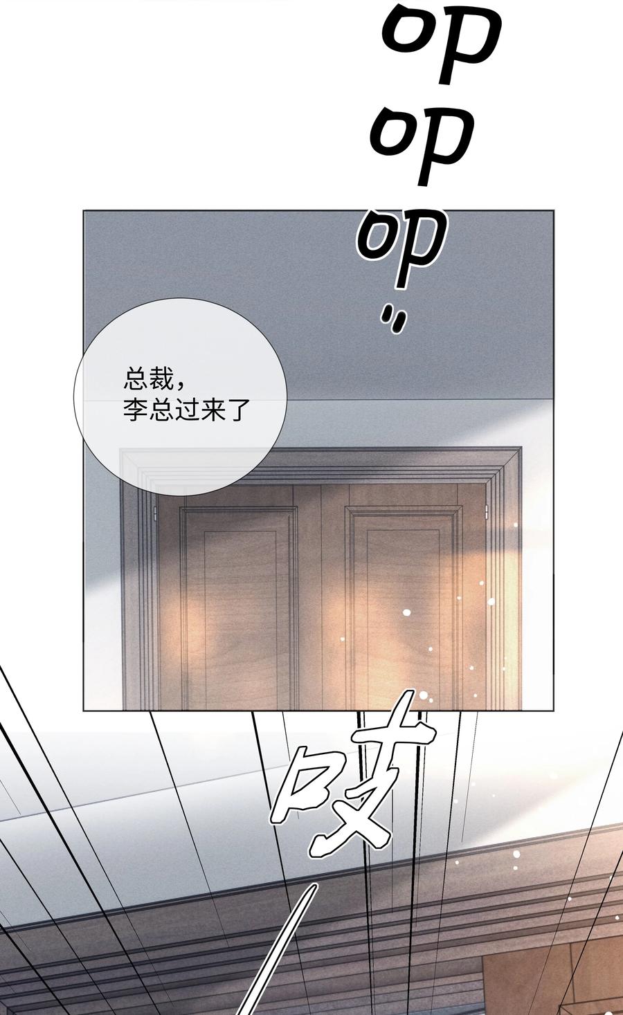 08 三秒够脱裤子吗？31