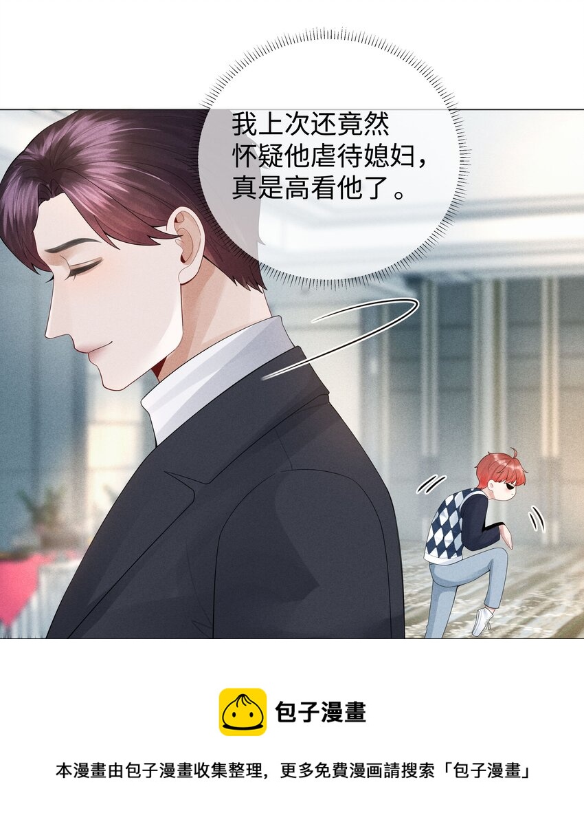 036 陪我上厕所36