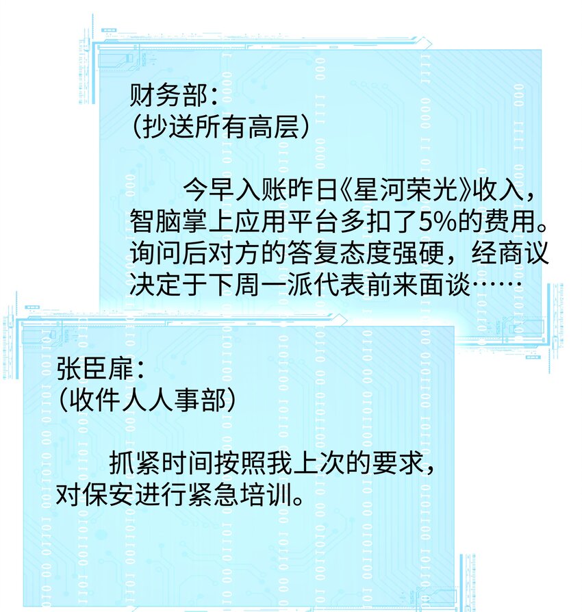 049 黑社会窝点13