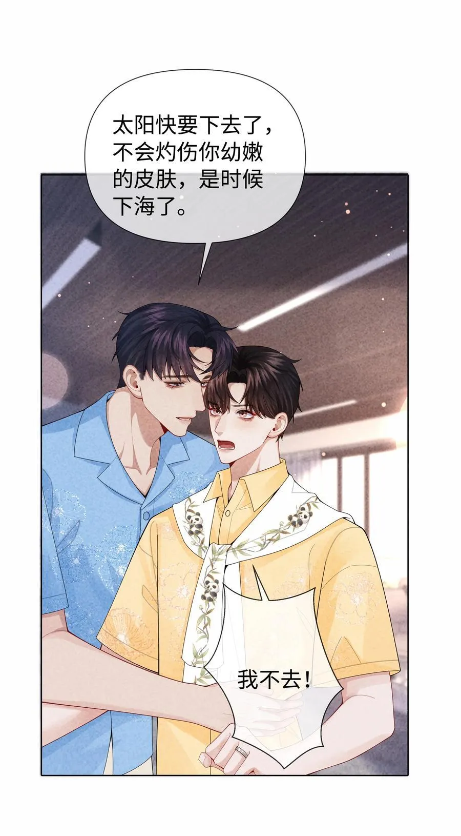 097 你难道不喜欢吗31