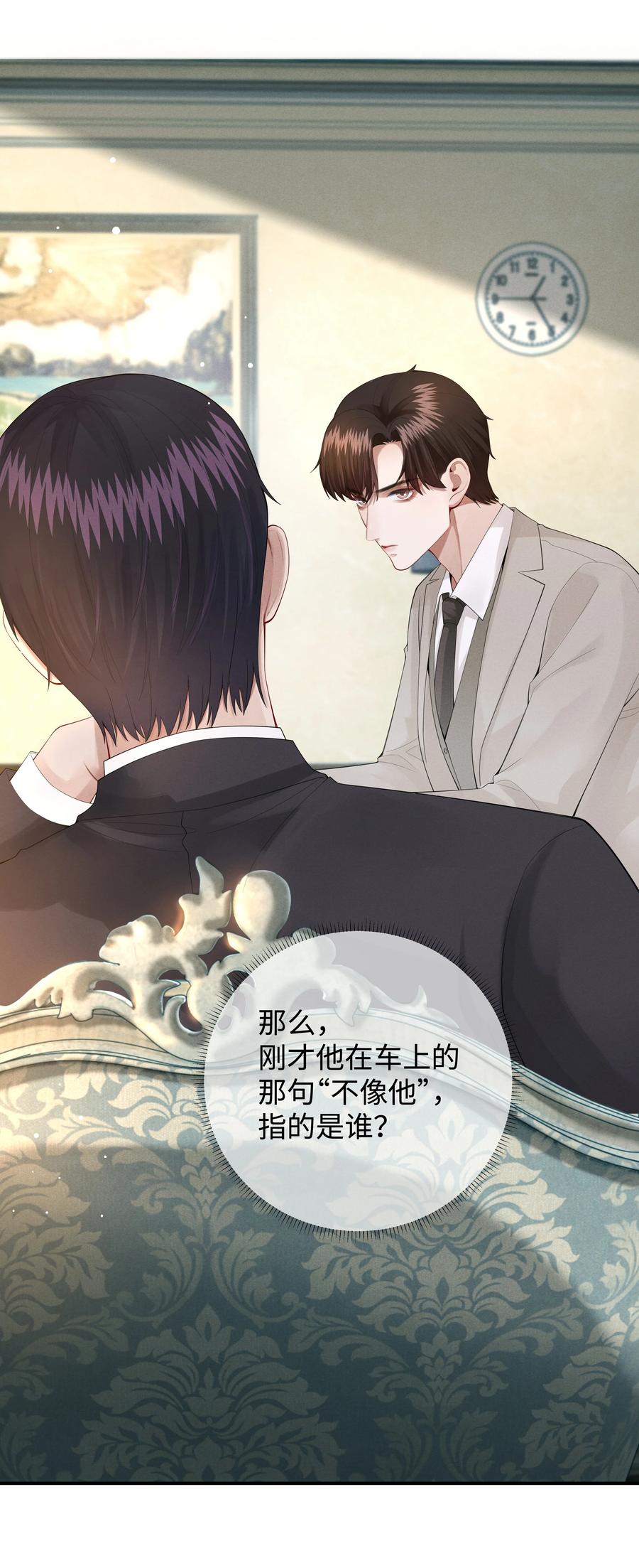 016 你笑起来像他35