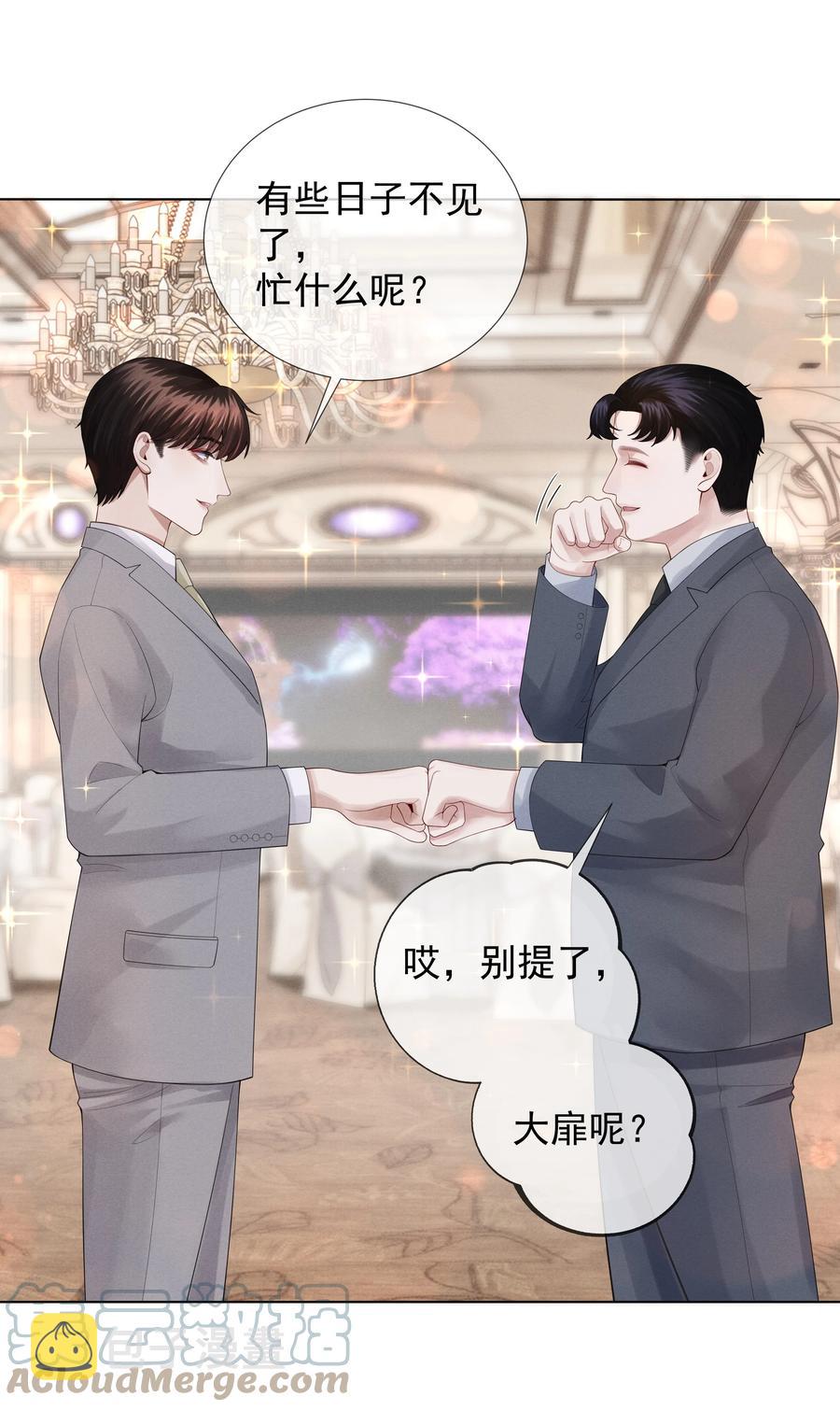 018 从十七岁开始的爱意18