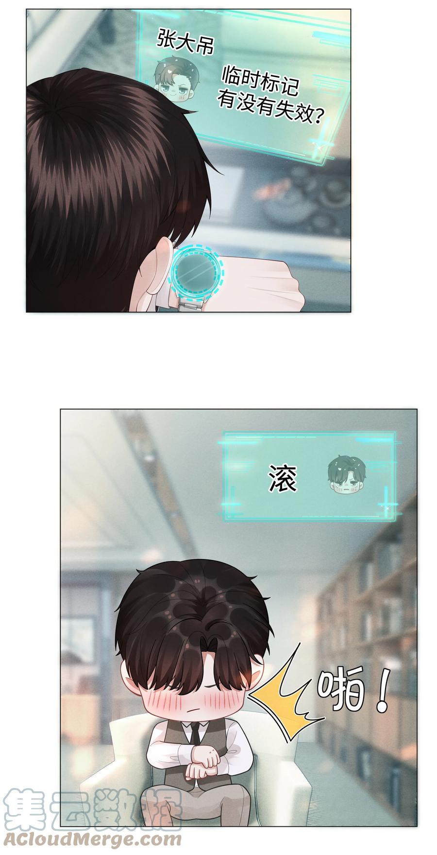 032 你就是A？22