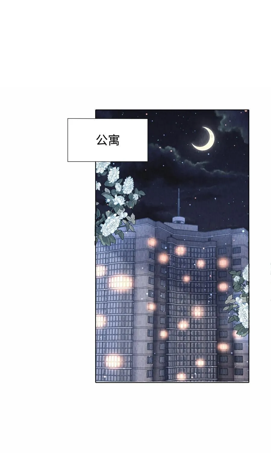 096 玩这么野！27