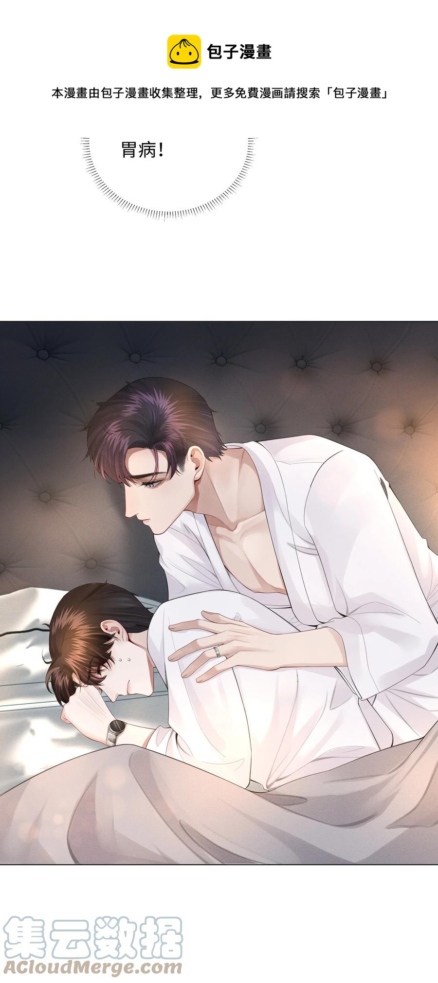 014 该算账了12