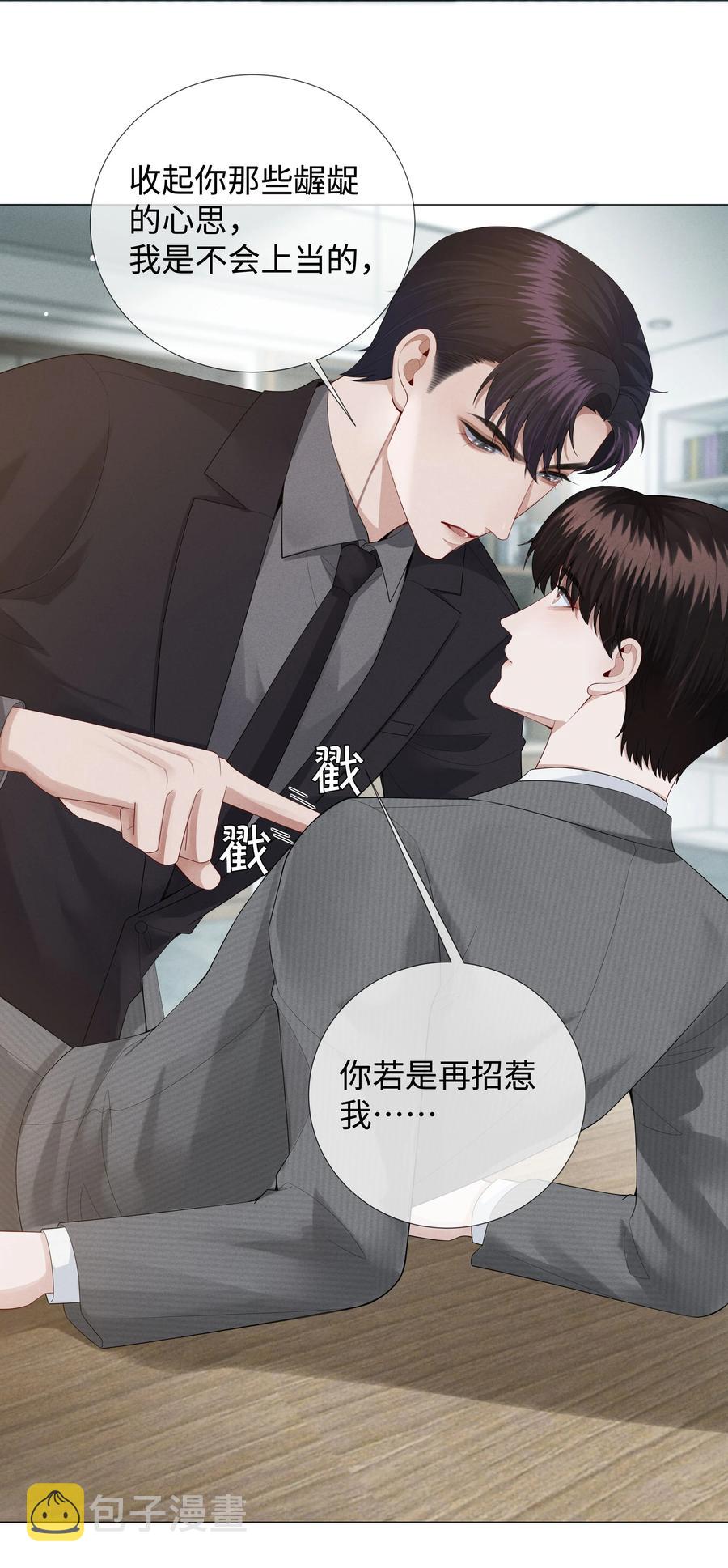 023 他爱吃的“椒盐排骨”21