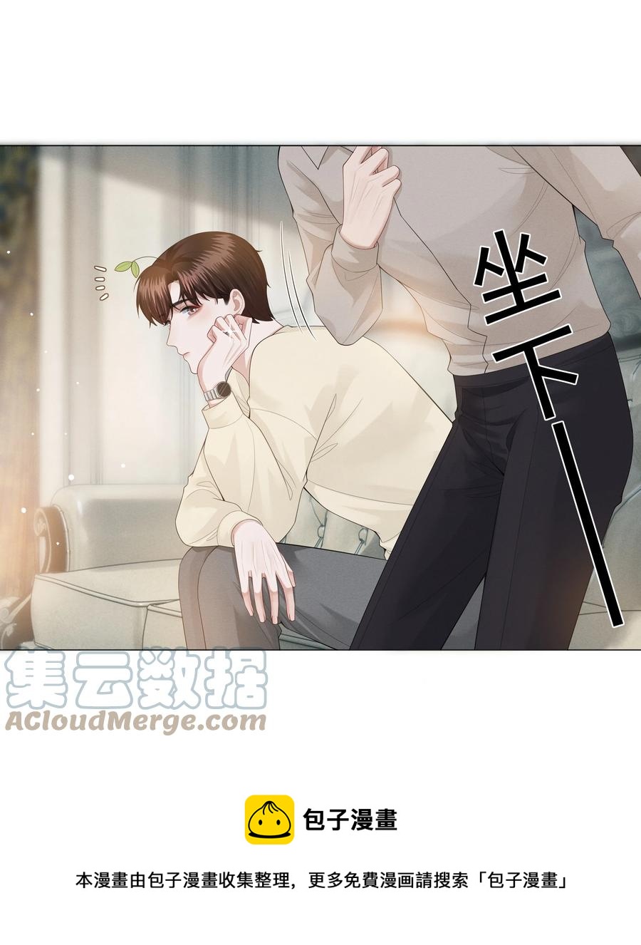 024 曾经忽略的爱意28