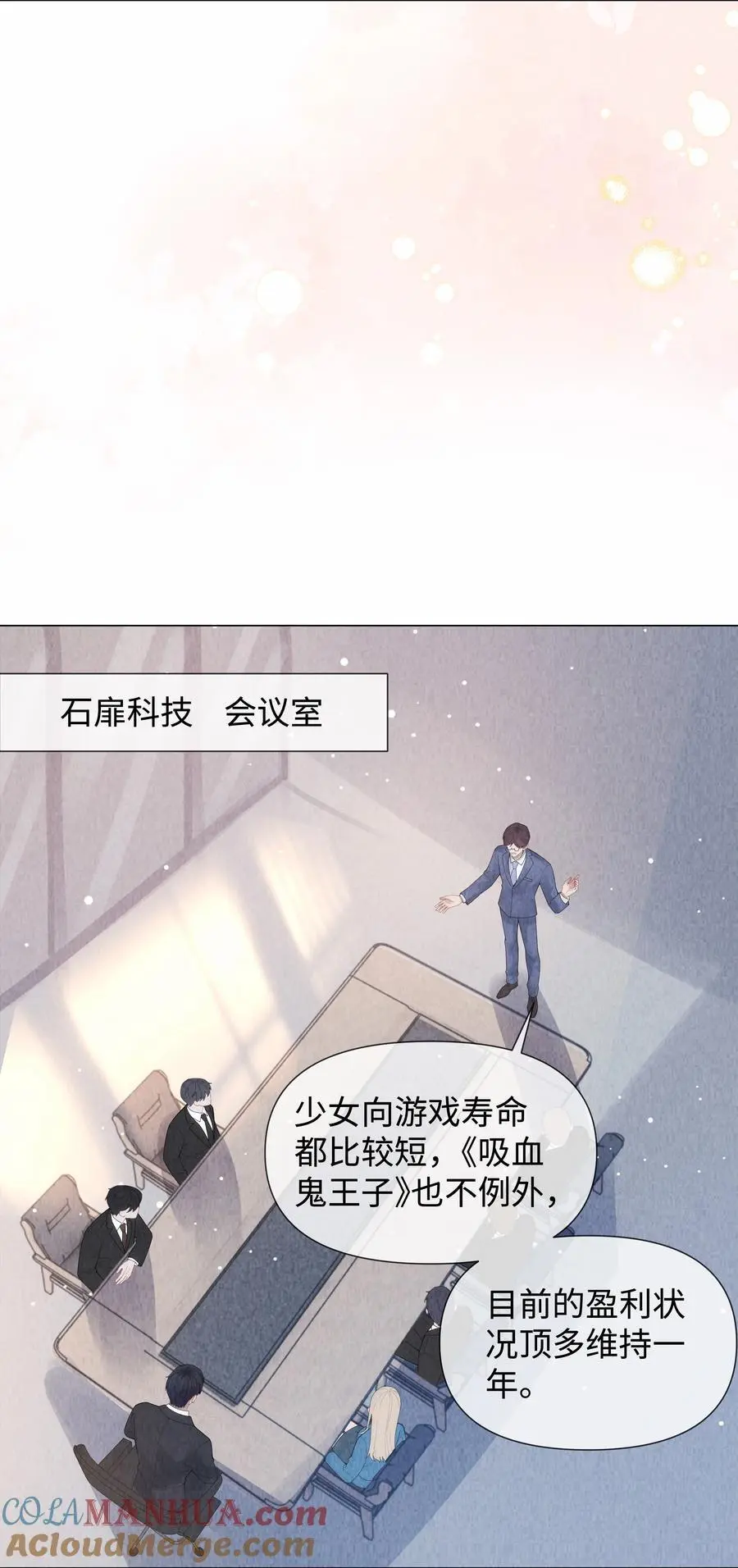 087 被我发现了……12