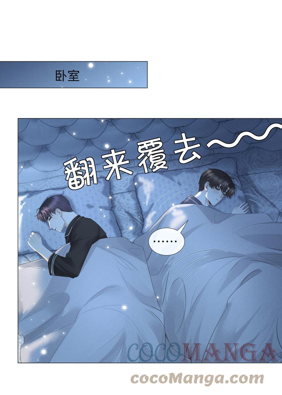 025 叫我“学长”2