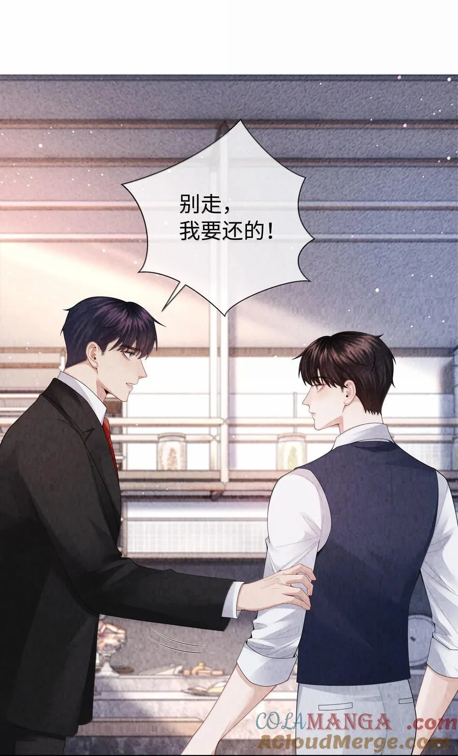 104 肉、肉偿？！22