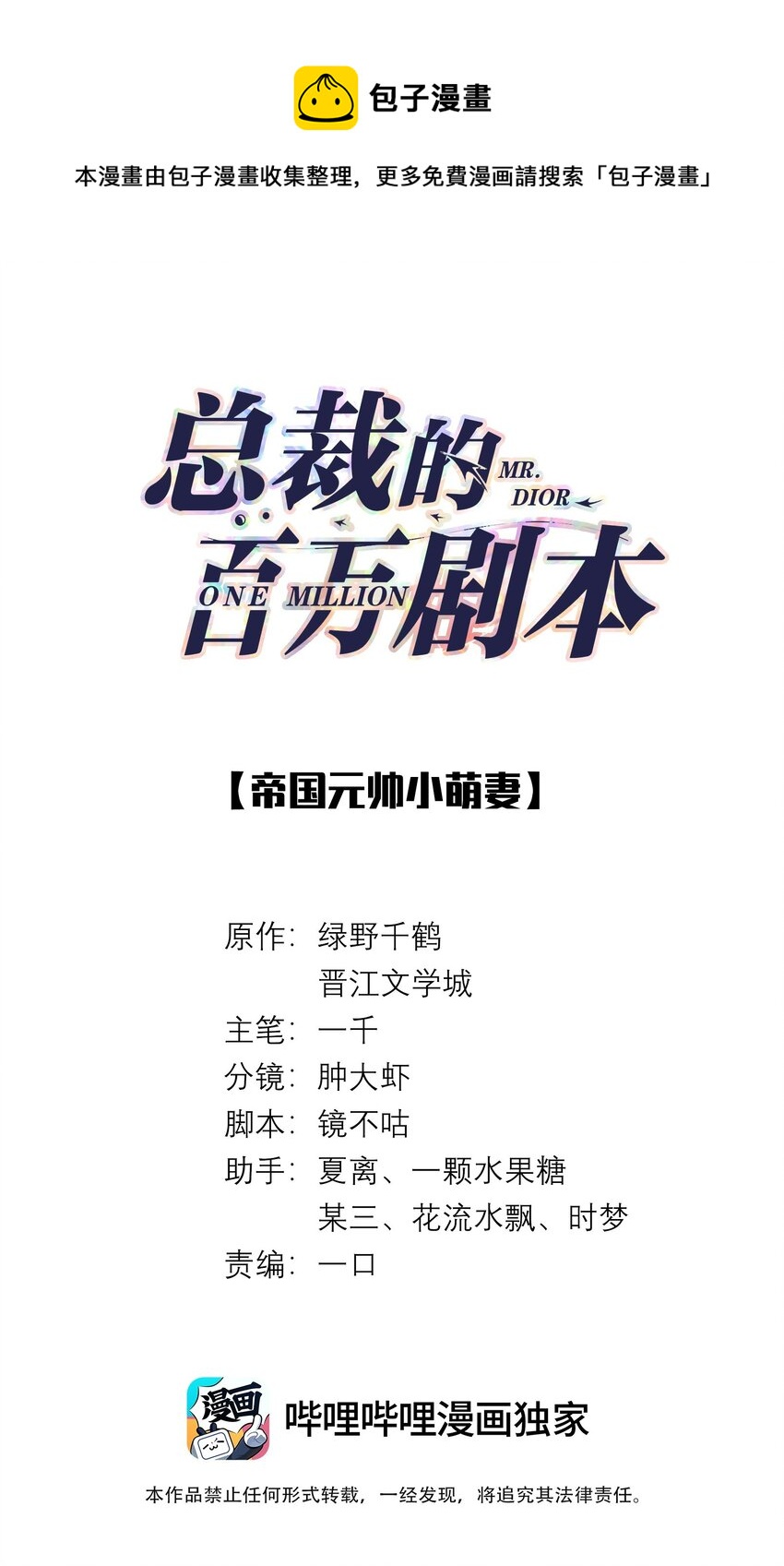 039 看得到吃不到0
