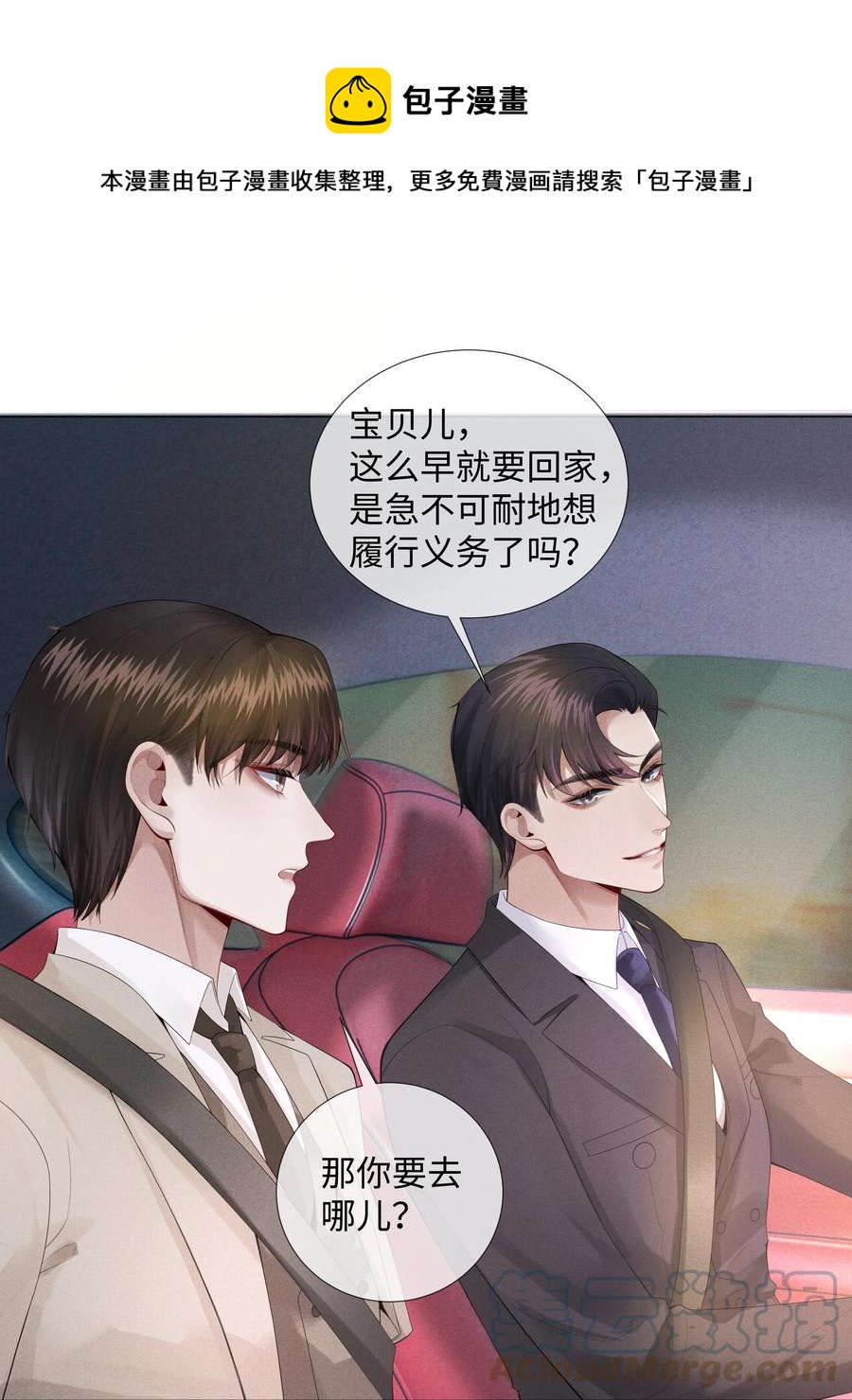 011 带你去消遣~！20
