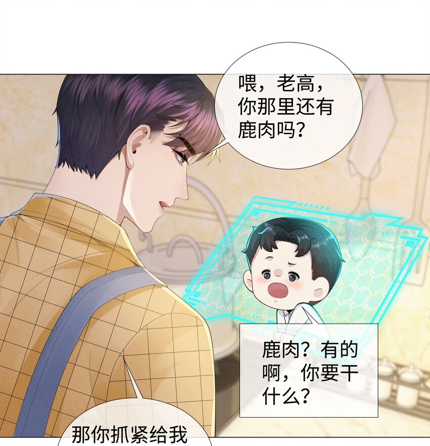 041 我真的撑不住了！7