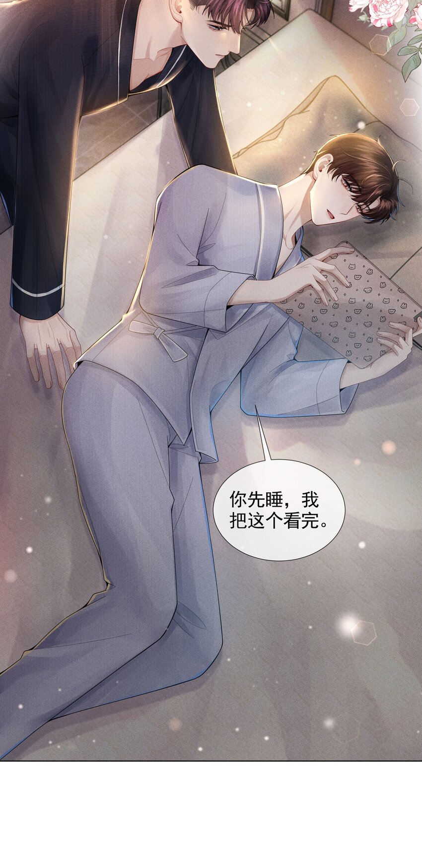 052 就是在偷亲6