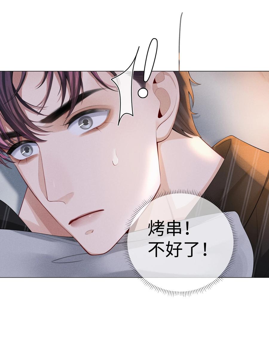 028 穷小子张臣扉3