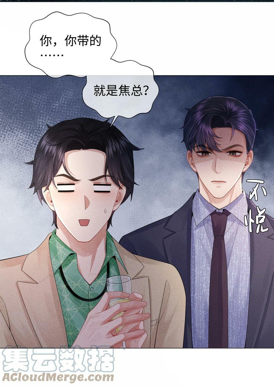 070 开苞的男人26