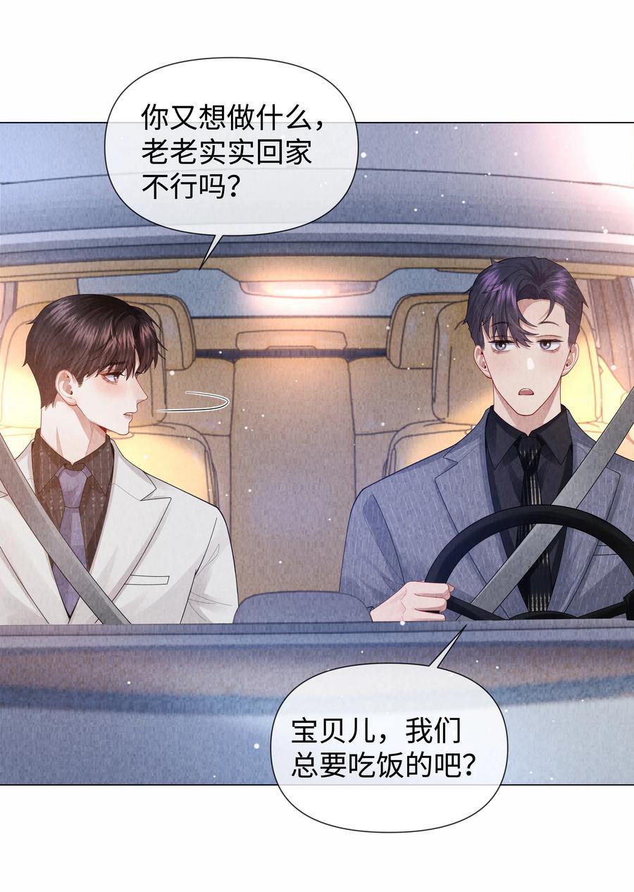 083 我是你蝶25