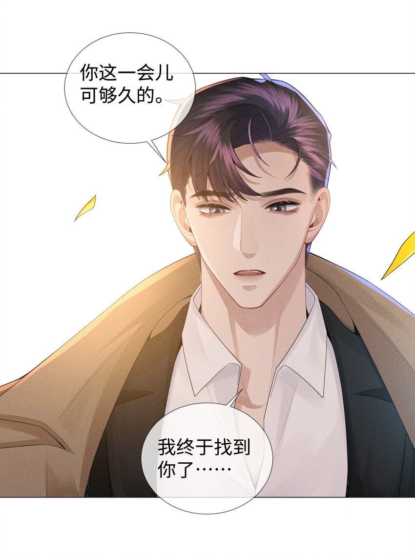 046 我小时候，是哈士奇！15